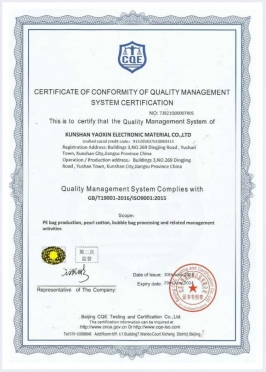 ISO9001 Certificate 質(zhì)量管理體系認(rèn)證