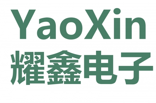 昆山市耀鑫電子材料有限公司公司網(wǎng)站正式上線(xiàn)！